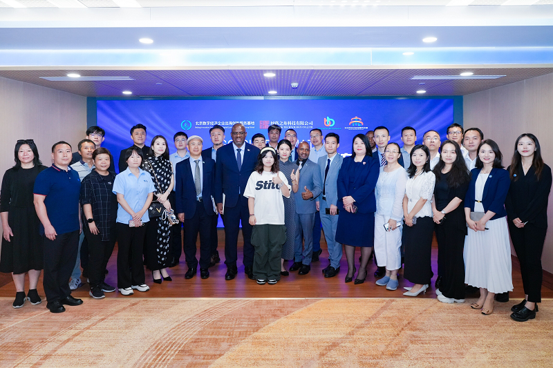 光潤通科技應邀出席博茨瓦納經貿投資交流會(圖3) 3333.png