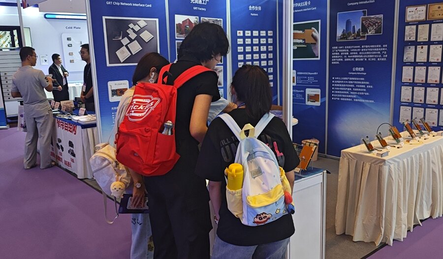 網絡通信設備 網絡通信設備