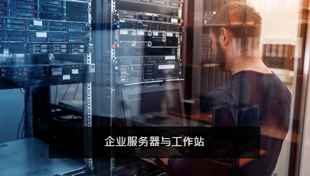 邁入2.5GbE新時代!光潤通讓高速網絡觸手可及,性價比拉滿(圖5) 圖片1(5).png