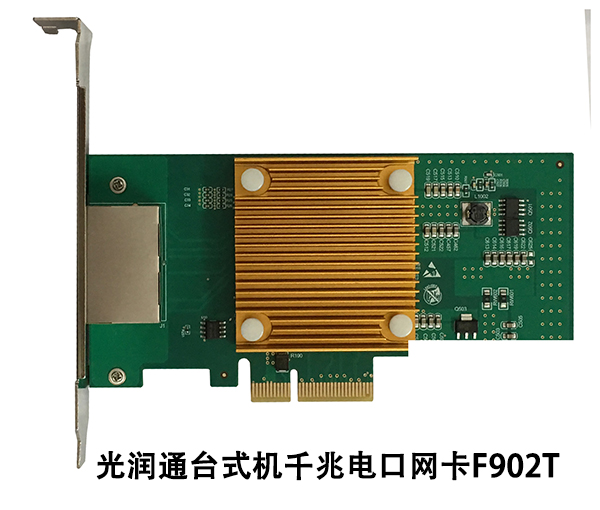 怎么查詢電腦網(wǎng)卡是千兆還是百兆？(圖12)