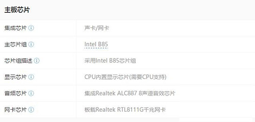 怎么查詢電腦網(wǎng)卡是千兆還是百兆？(圖10)