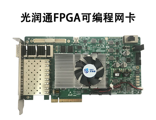 CPU vs FPGA，圖像處理誰更厲害？(圖5)
