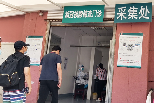 光潤(rùn)通丨全員核酸檢測(cè)完畢,安全更安心!(圖2) 光潤(rùn)通丨全員核酸檢測(cè)完畢,安全更安心!(圖2)