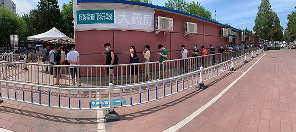 光潤(rùn)通丨全員核酸檢測(cè)完畢,安全更安心!(圖1) 光潤(rùn)通丨全員核酸檢測(cè)完畢,安全更安心!(圖1)