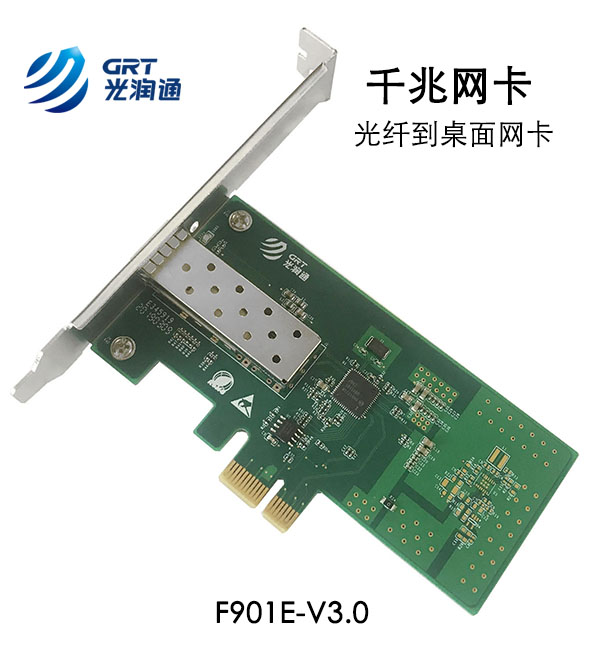 光潤通科技攜助北京某大型醫(yī)院邁向全光時代(圖1)