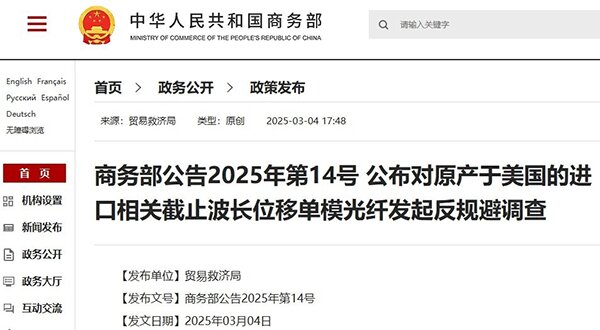 反規(guī)避調(diào)查 反規(guī)避調(diào)查