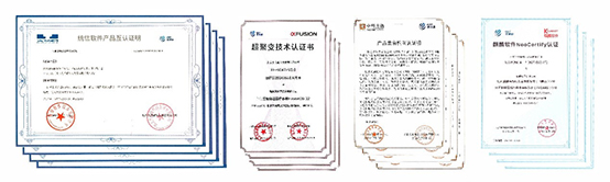 光潤(rùn)通互認(rèn)證明